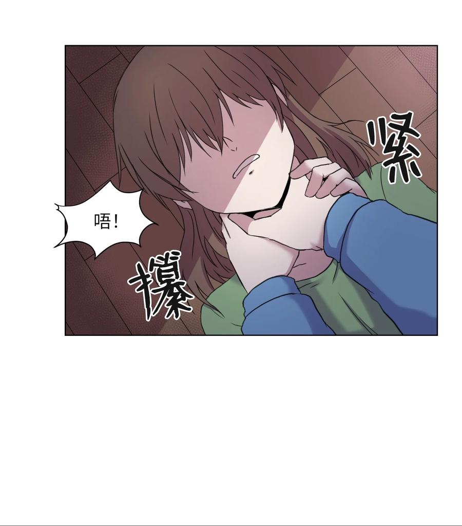 05 与影子面对面(1/2)-第5话
