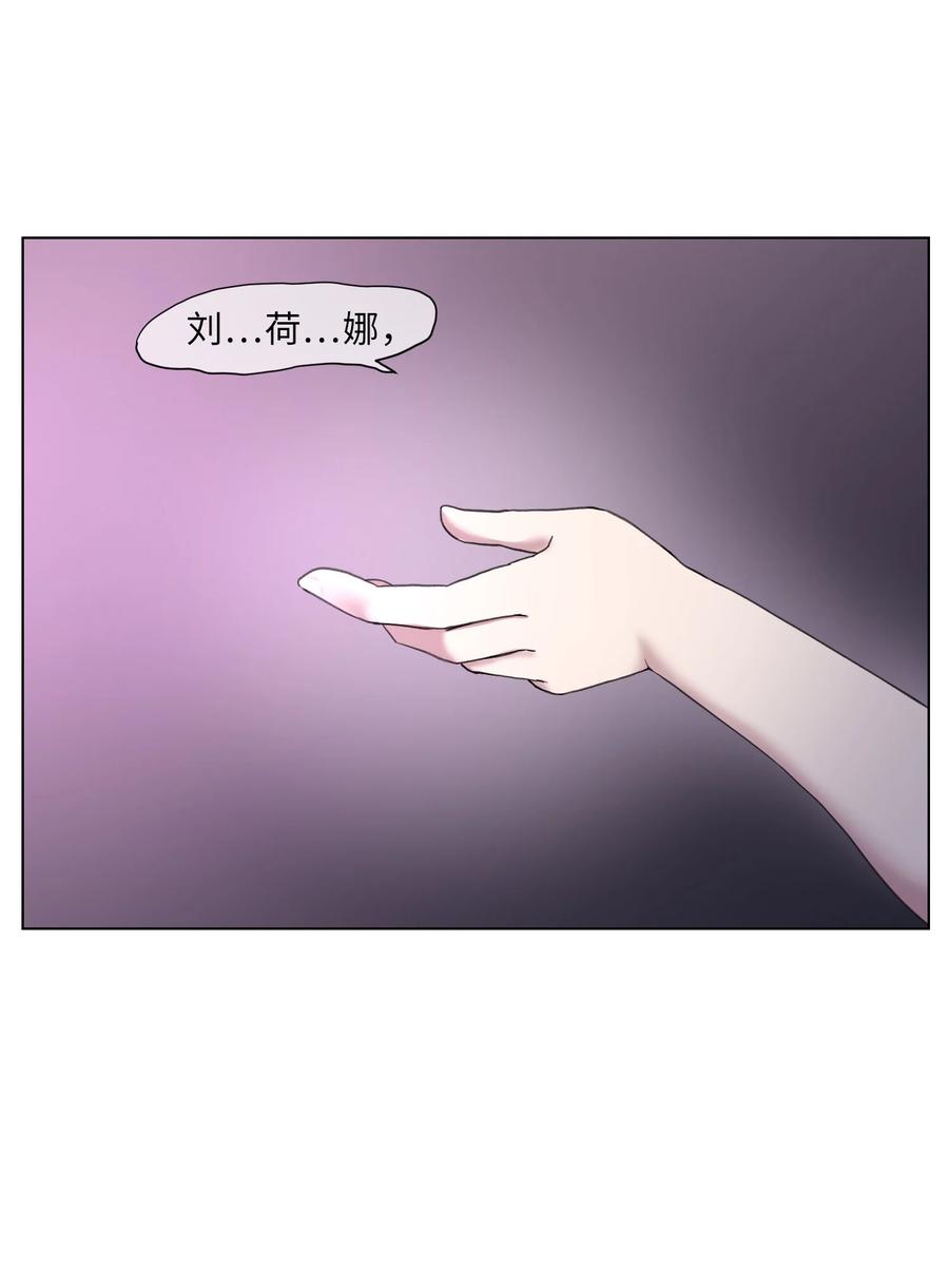 05 与影子面对面(1/2)-第5话