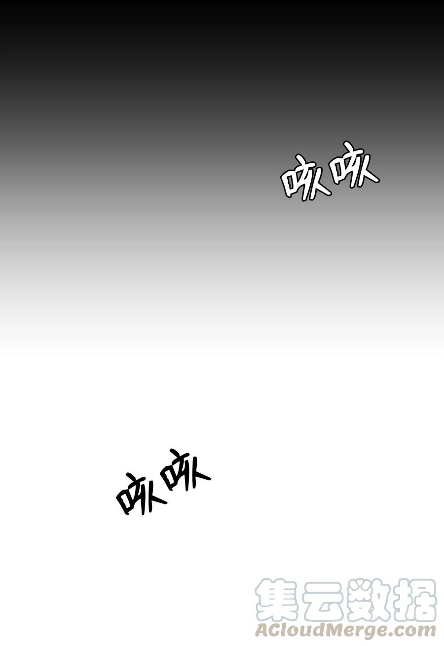05 与影子面对面(1/2)-第5话