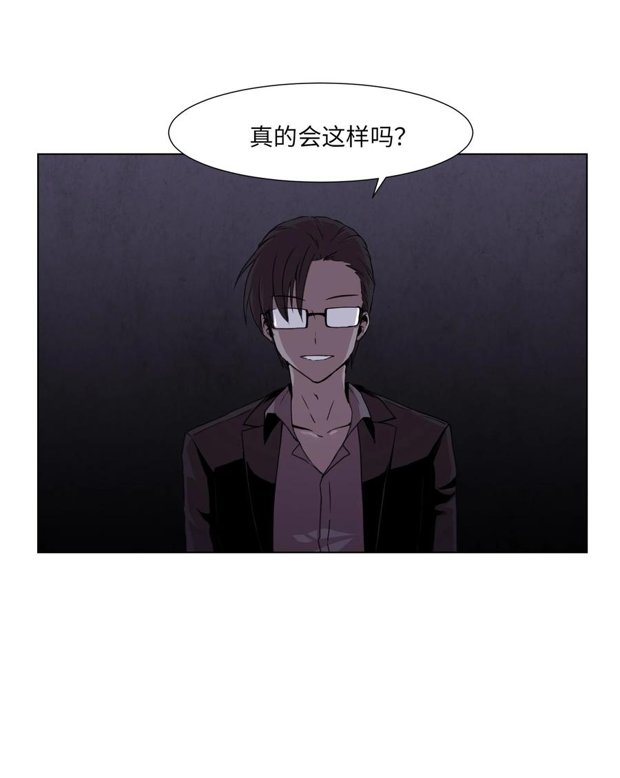 05 与影子面对面(1/2)-第5话