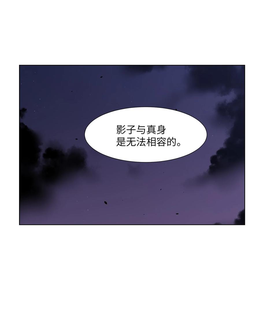 05 与影子面对面(1/2)-第5话