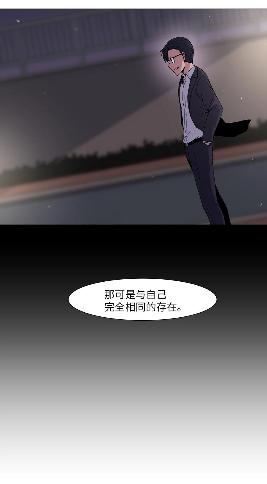 05 与影子面对面(1/2)-第5话