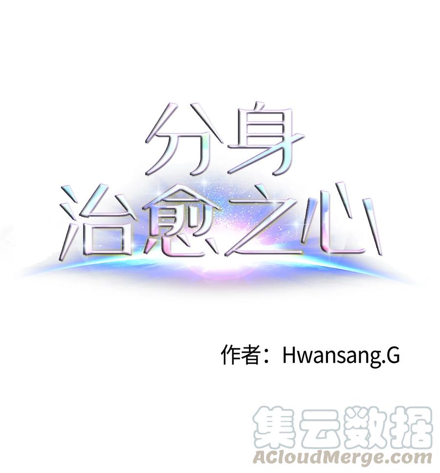 41 美莱的登场(1/2)-第41话
