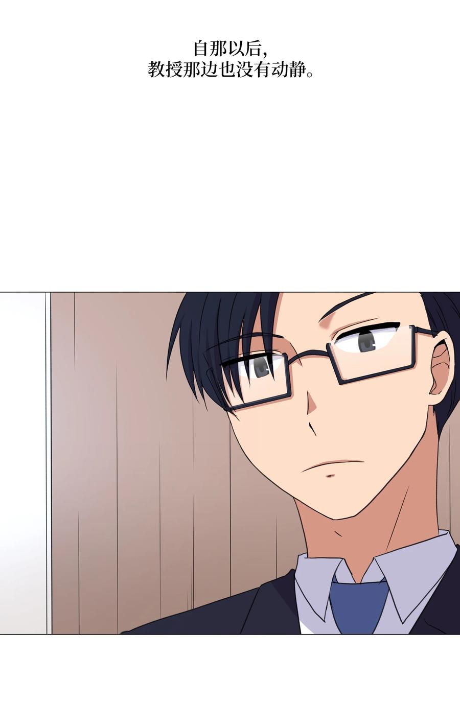 41 美莱的登场(1/2)-第41话