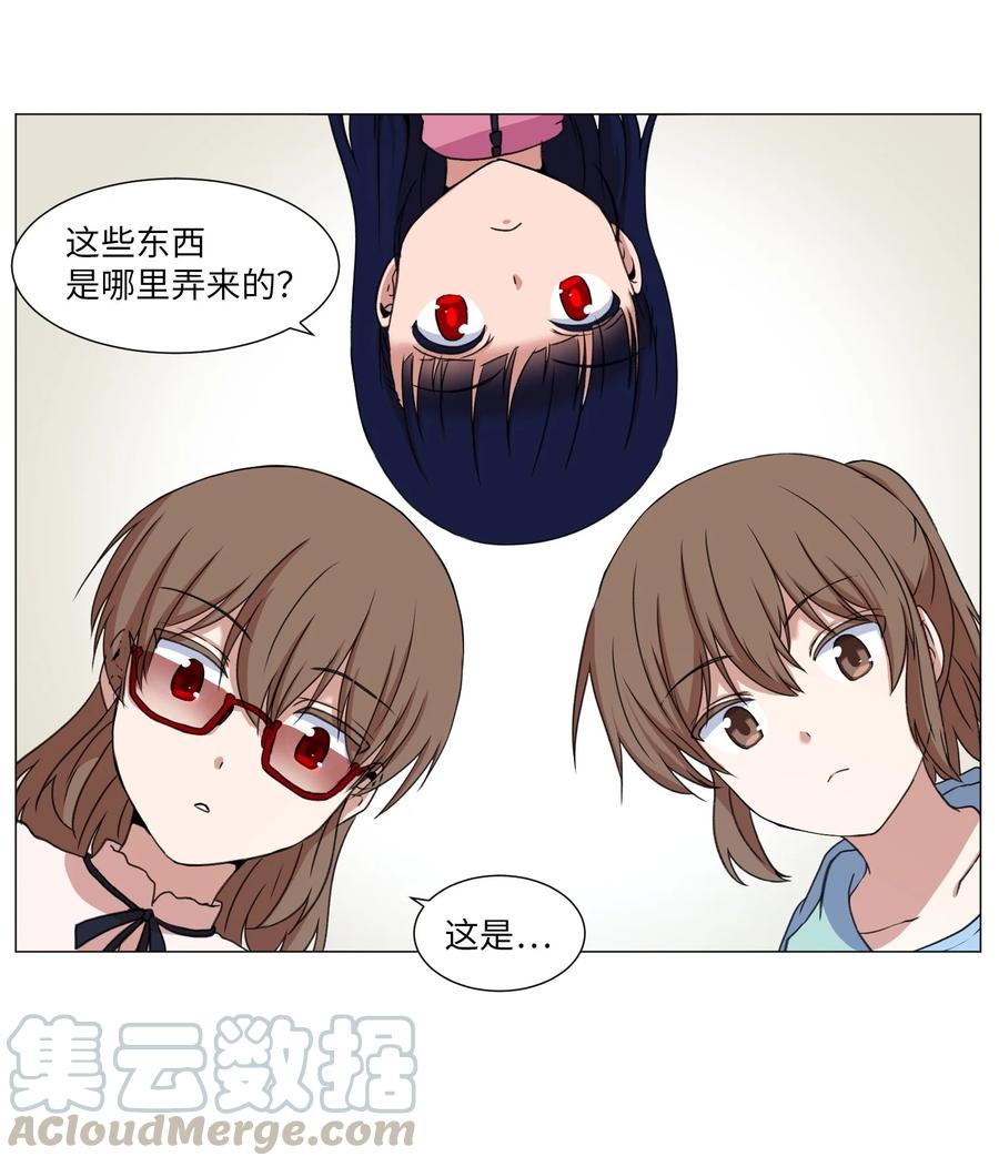 41 美莱的登场(1/2)-第41话