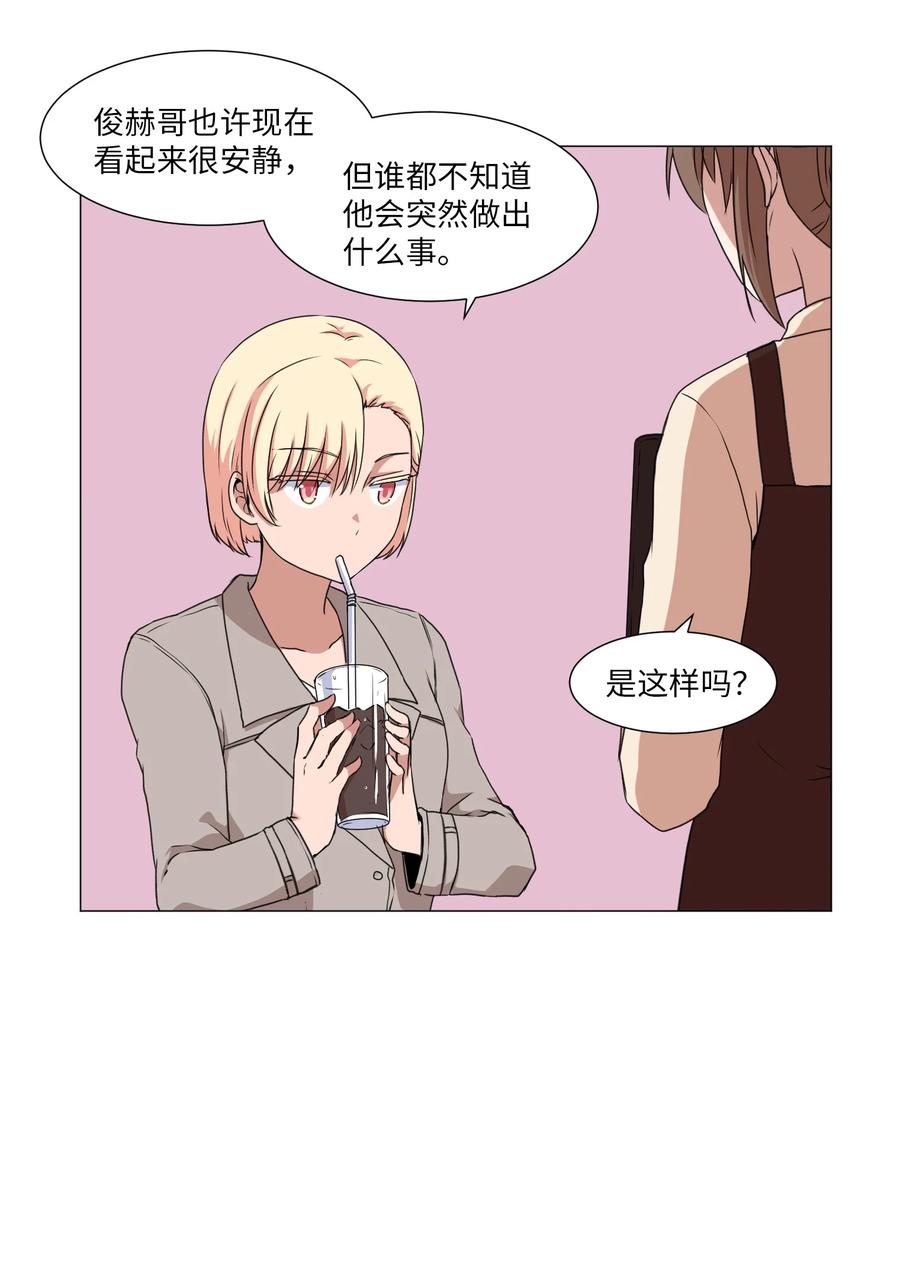 41 美莱的登场(1/2)-第41话