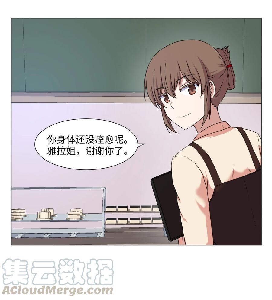 41 美莱的登场(1/2)-第41话