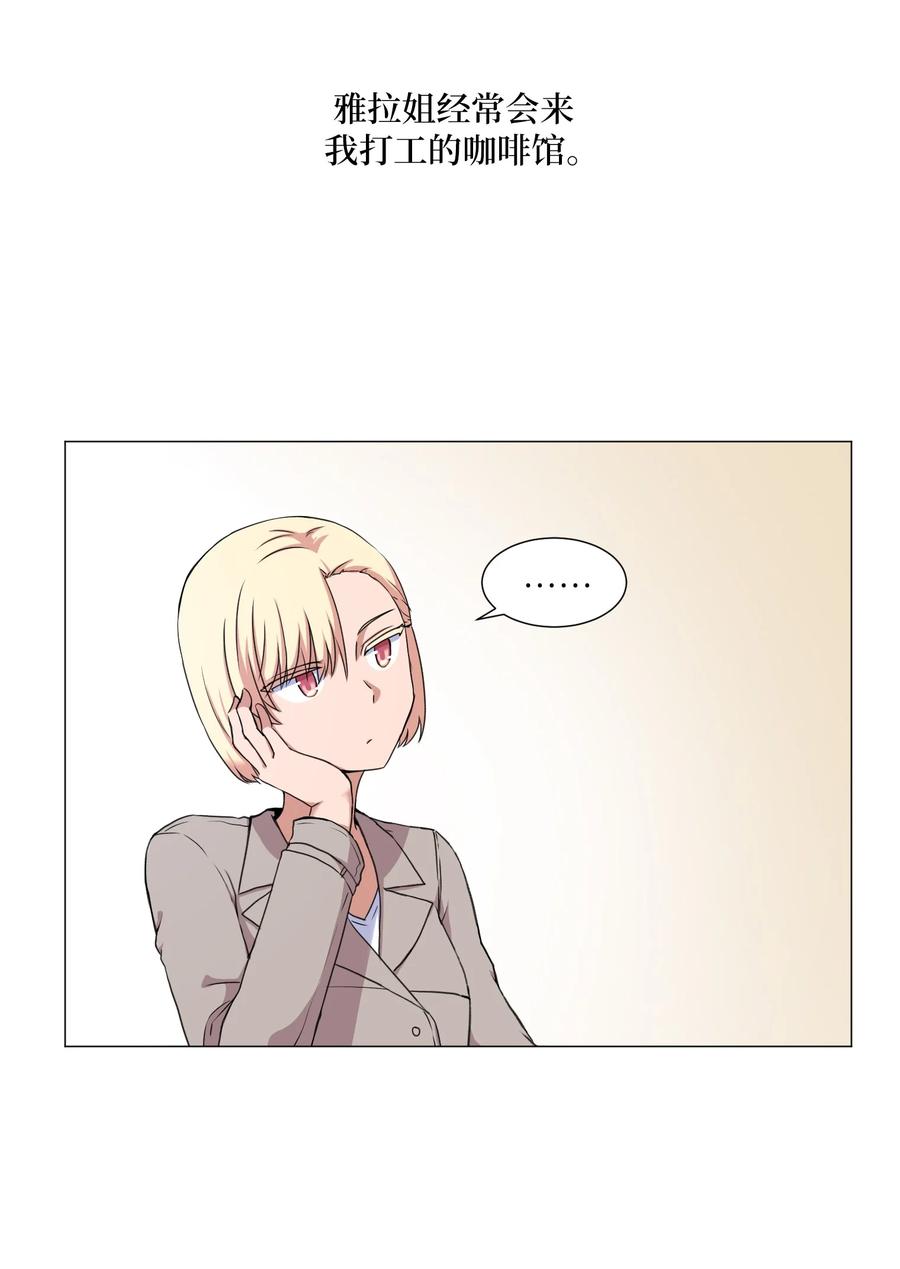 41 美莱的登场(1/2)-第41话