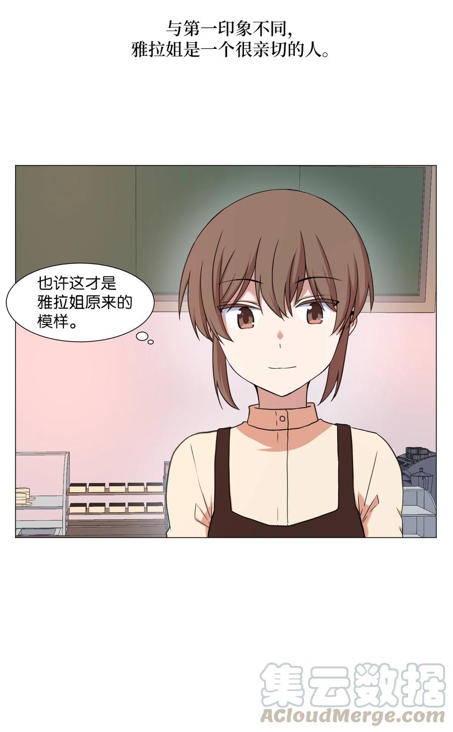 41 美莱的登场(1/2)-第41话