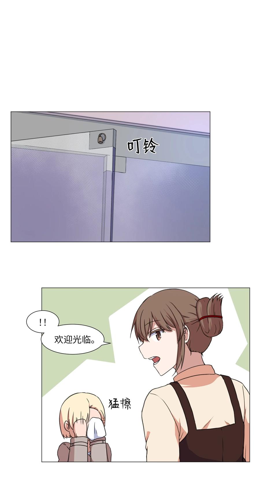 41 美莱的登场(1/2)-第41话
