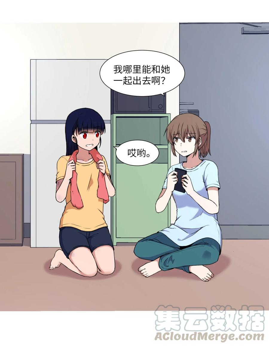 41 美莱的登场(1/2)-第41话