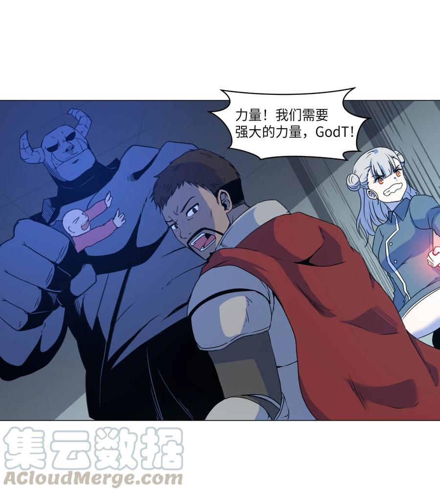 43 新宇迈出的第一步(1/2)-第43话