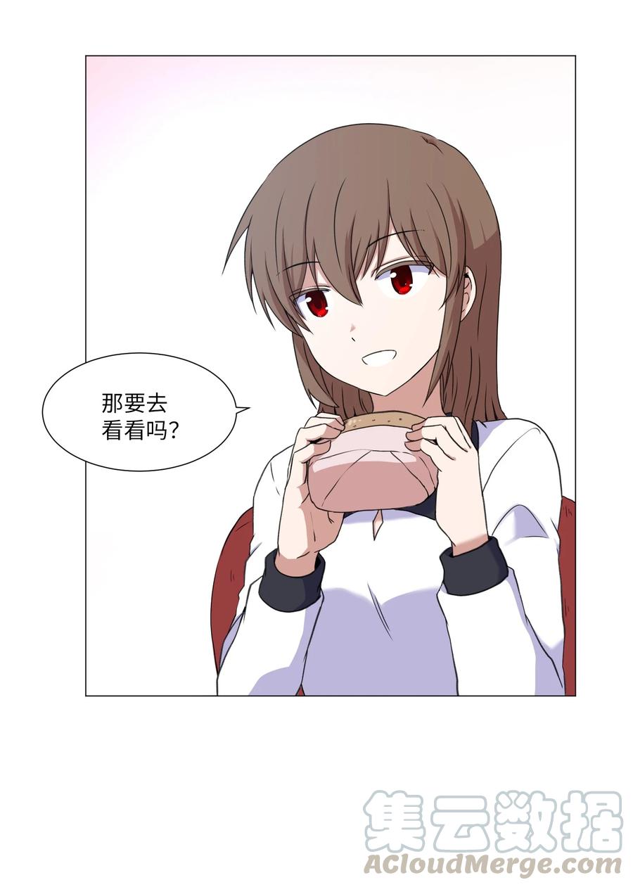43 新宇迈出的第一步(1/2)-第43话