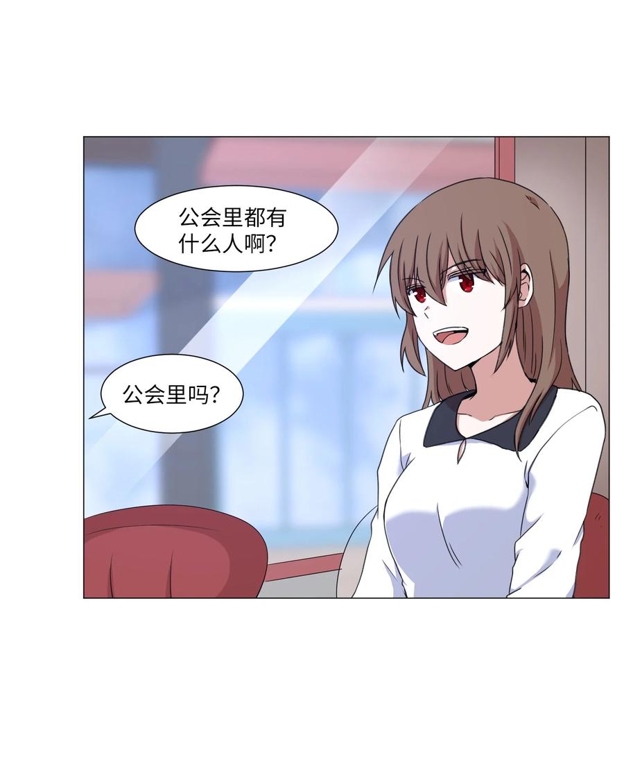 43 新宇迈出的第一步(1/2)-第43话