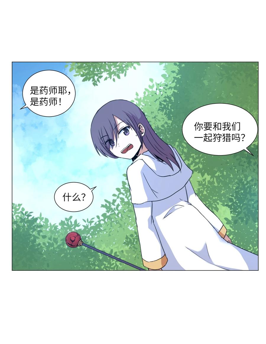 43 新宇迈出的第一步(1/2)-第43话