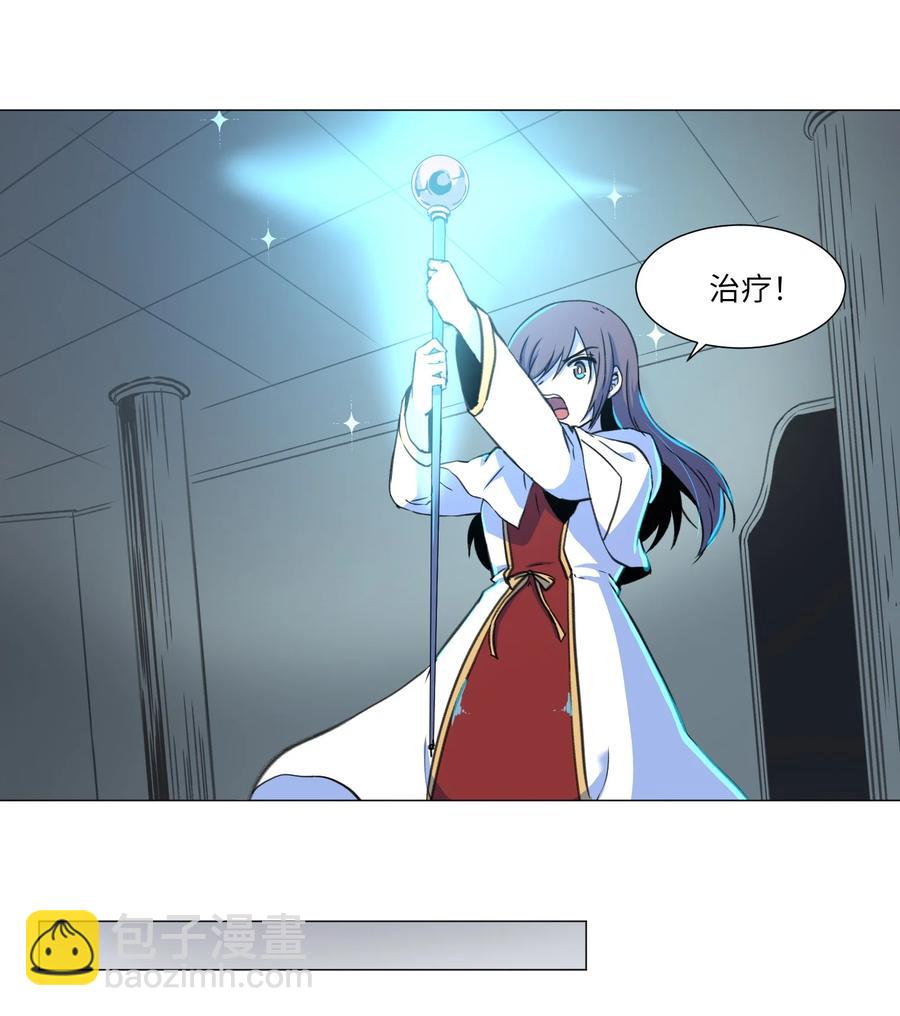 43 新宇迈出的第一步(1/2)-第43话