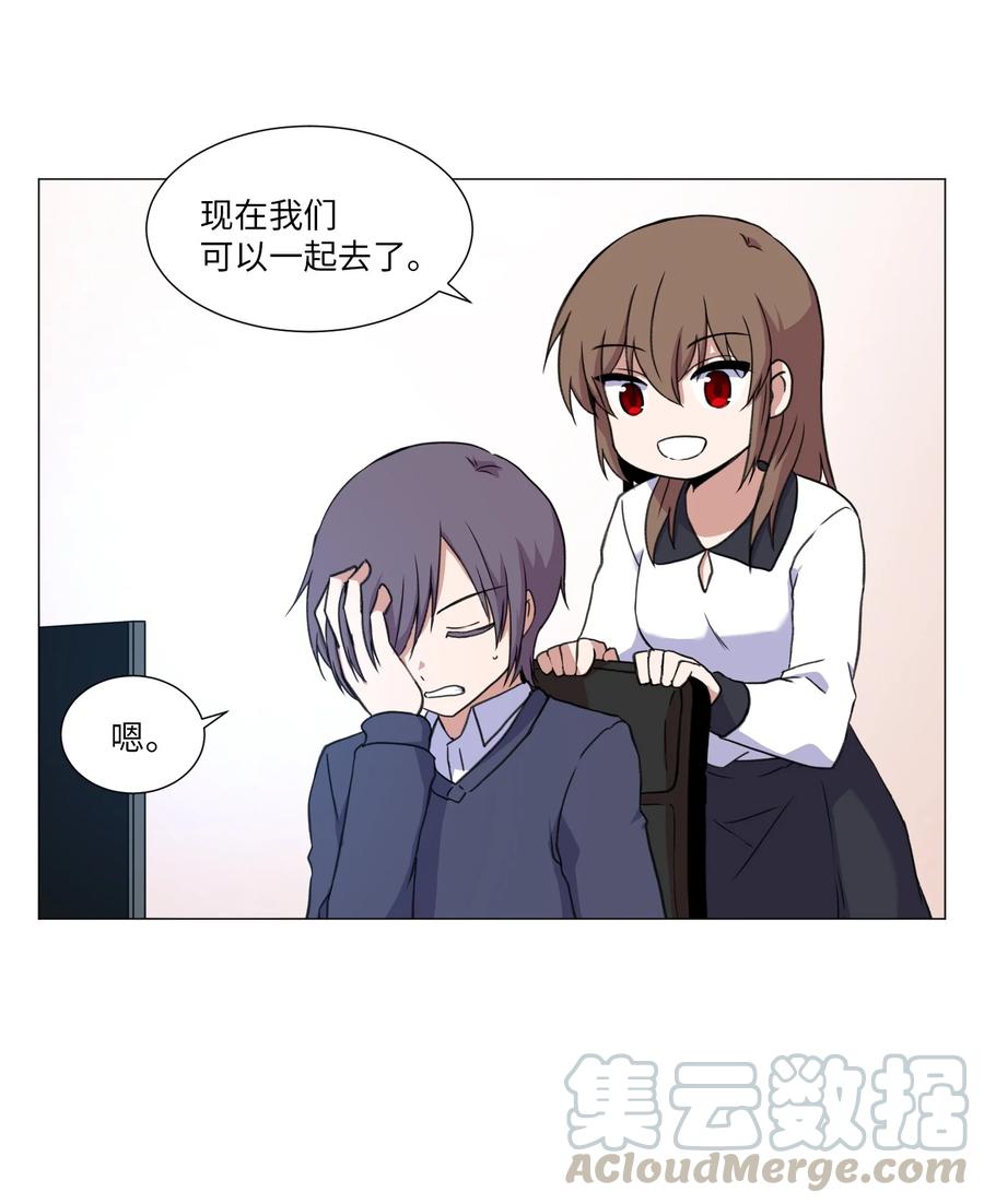 43 新宇迈出的第一步(1/2)-第43话
