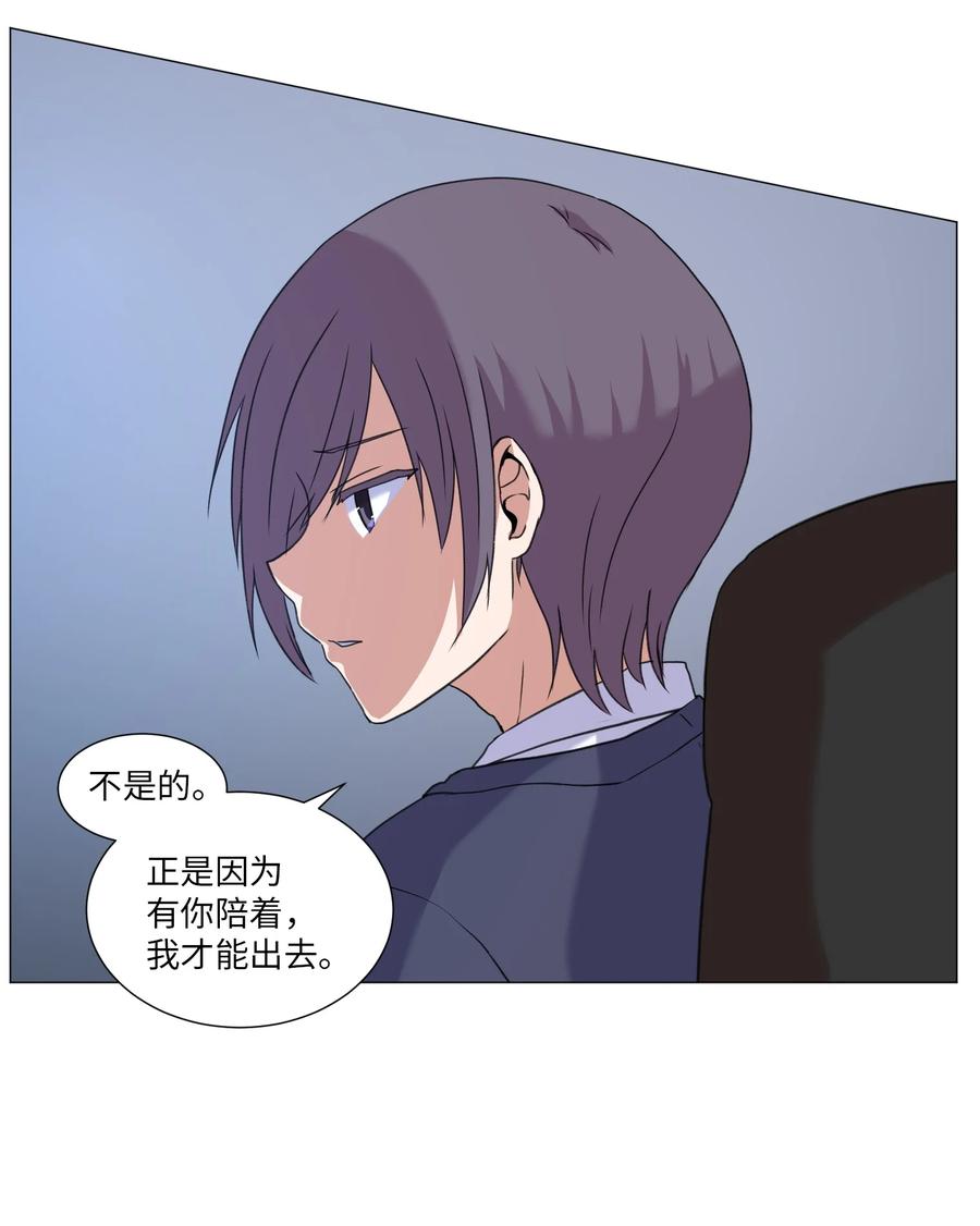 43 新宇迈出的第一步(1/2)-第43话