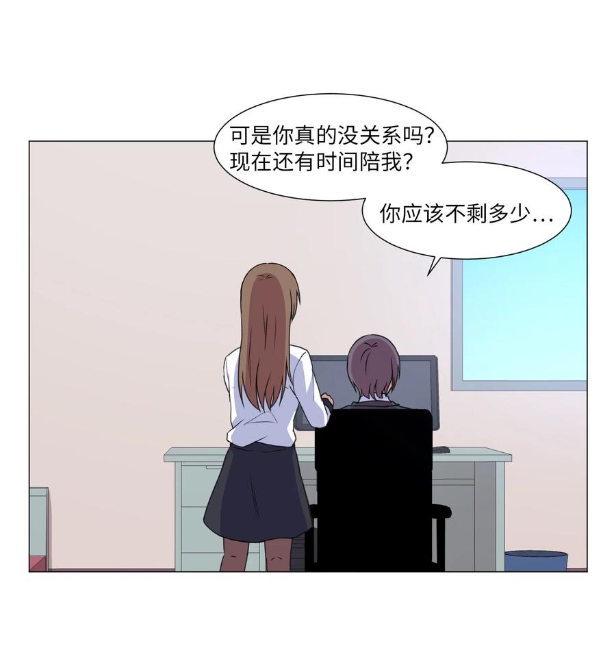 43 新宇迈出的第一步(1/2)-第43话