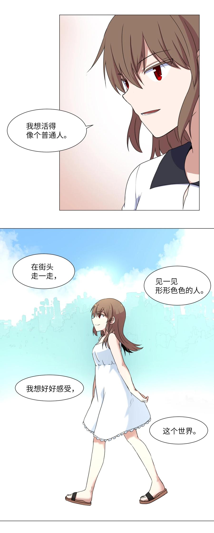 43 新宇迈出的第一步(1/2)-第43话