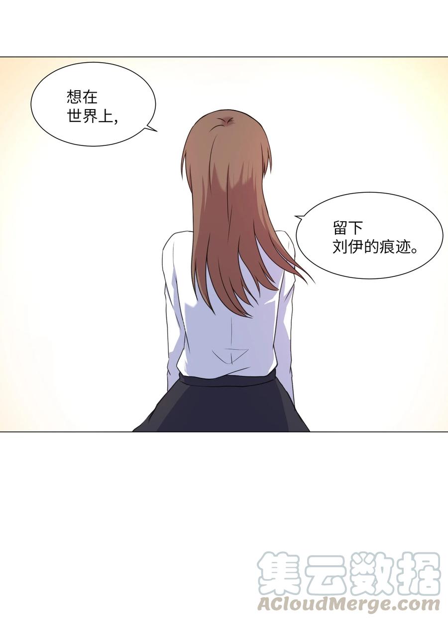 43 新宇迈出的第一步(1/2)-第43话