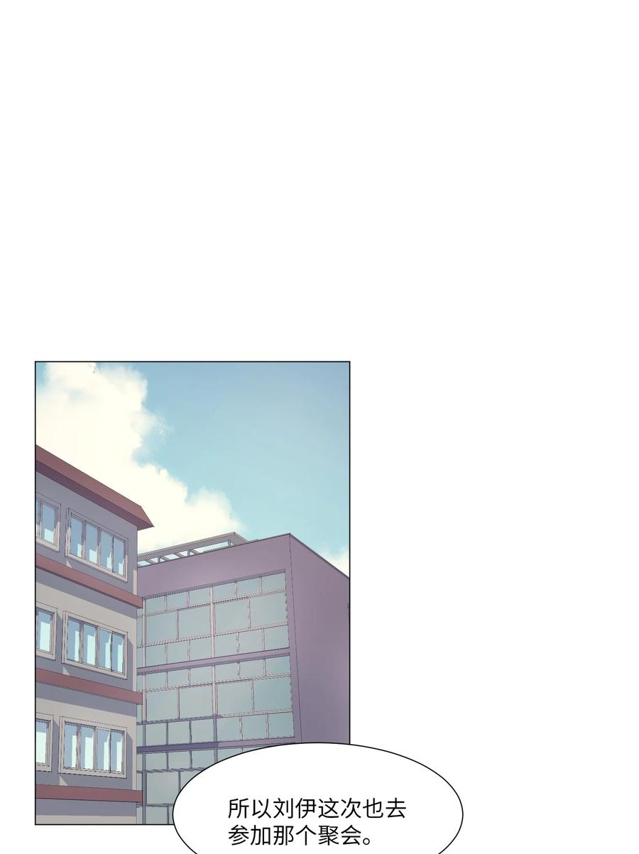 43 新宇迈出的第一步(1/2)-第43话