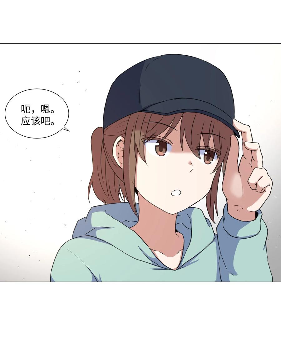 43 新宇迈出的第一步(1/2)-第43话