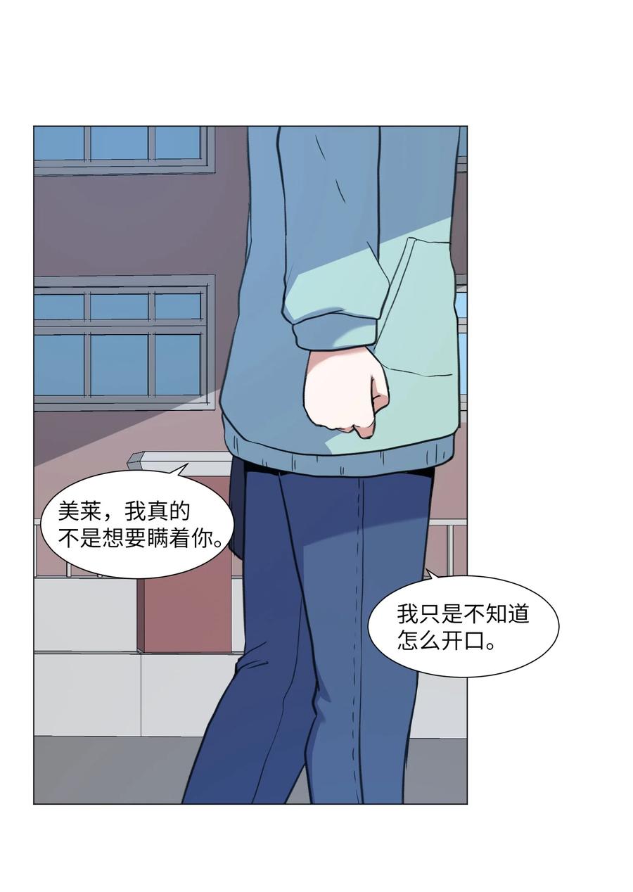 43 新宇迈出的第一步(1/2)-第43话