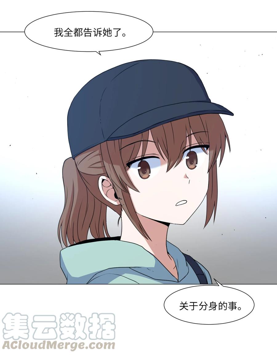 43 新宇迈出的第一步(1/2)-第43话
