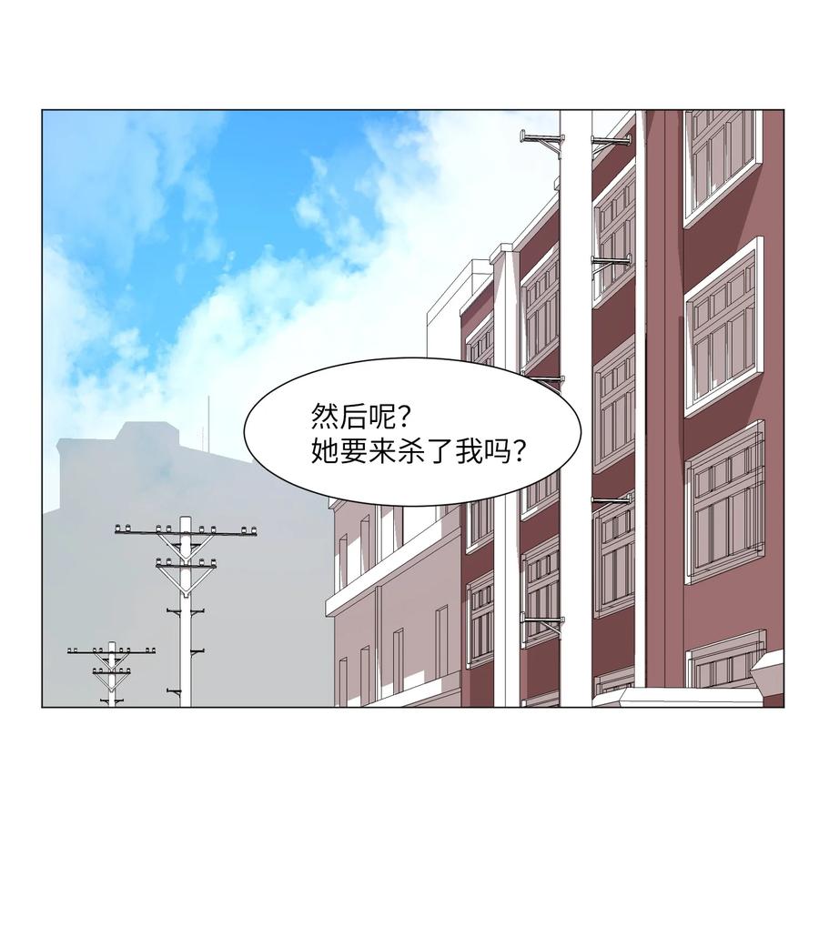 43 新宇迈出的第一步(1/2)-第43话