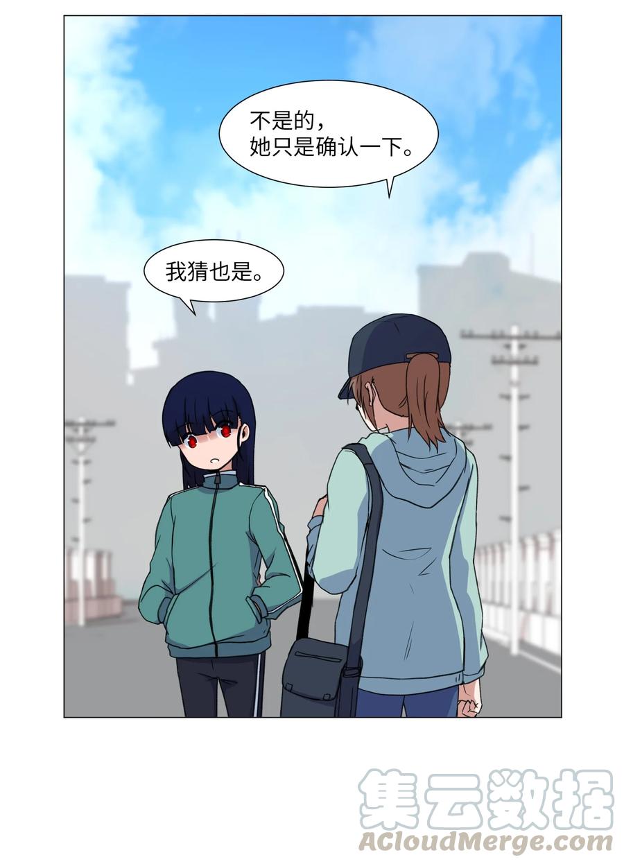 43 新宇迈出的第一步(1/2)-第43话