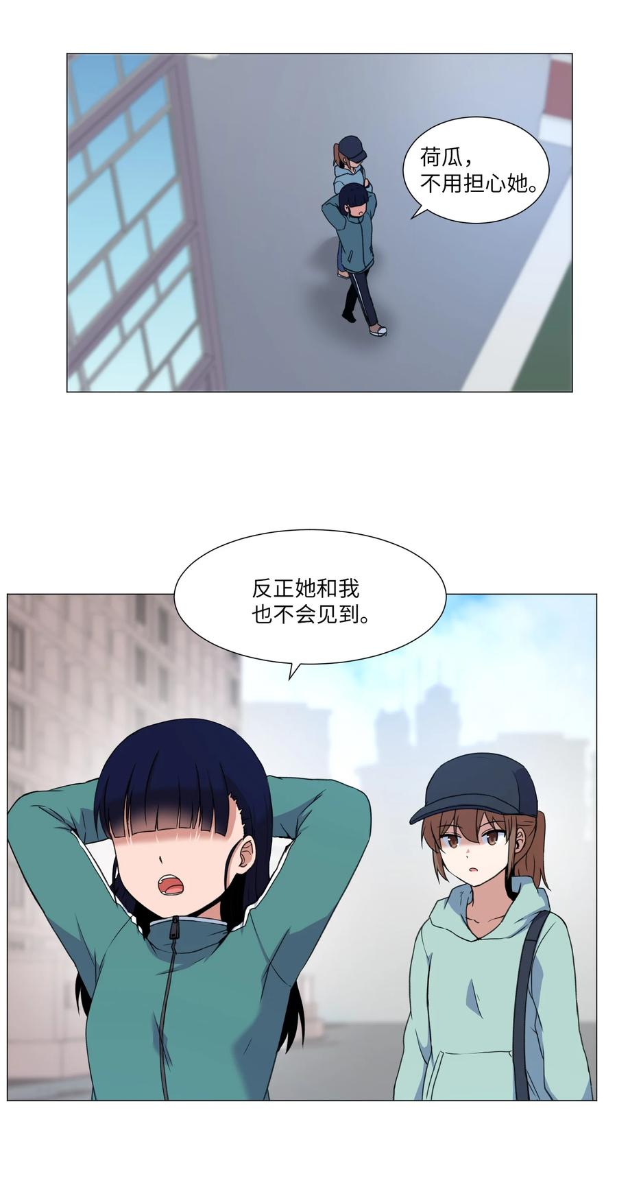 43 新宇迈出的第一步(1/2)-第43话