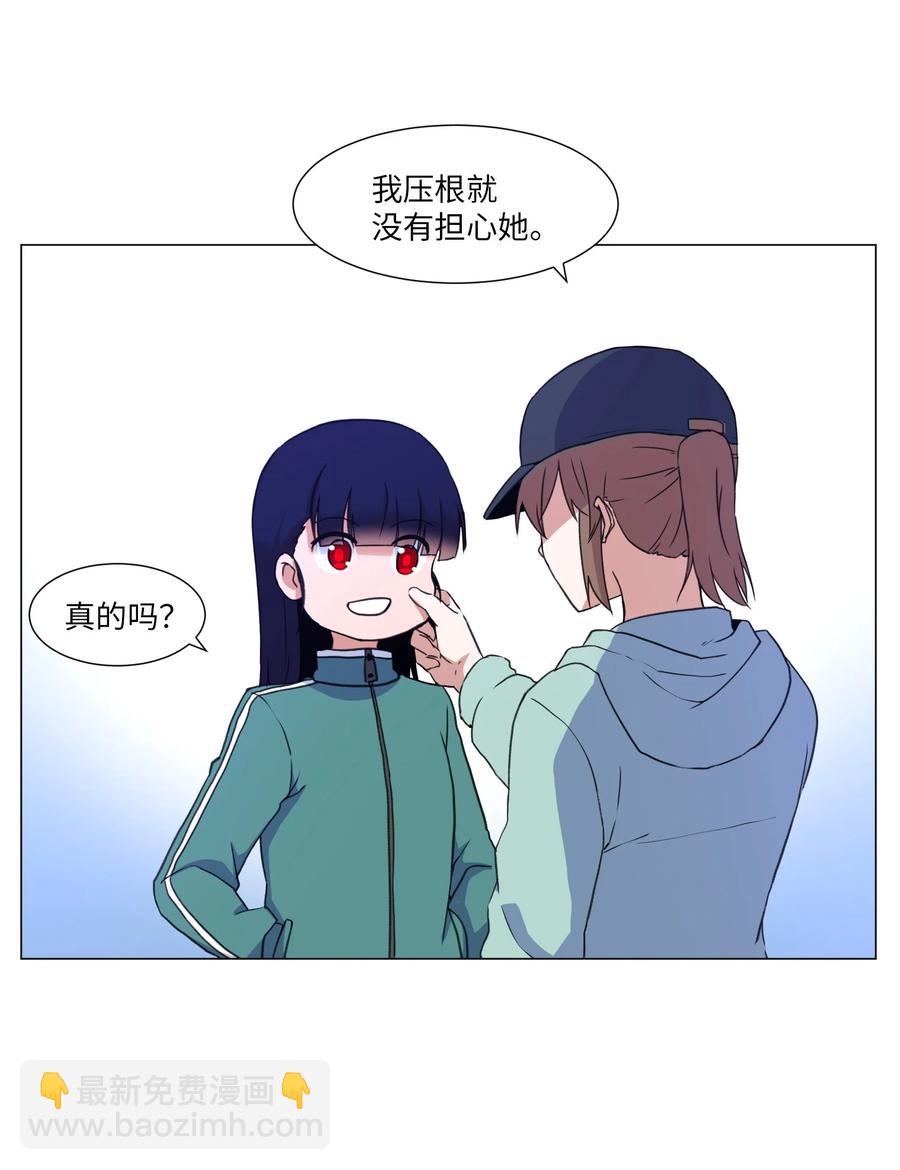 43 新宇迈出的第一步(1/2)-第43话