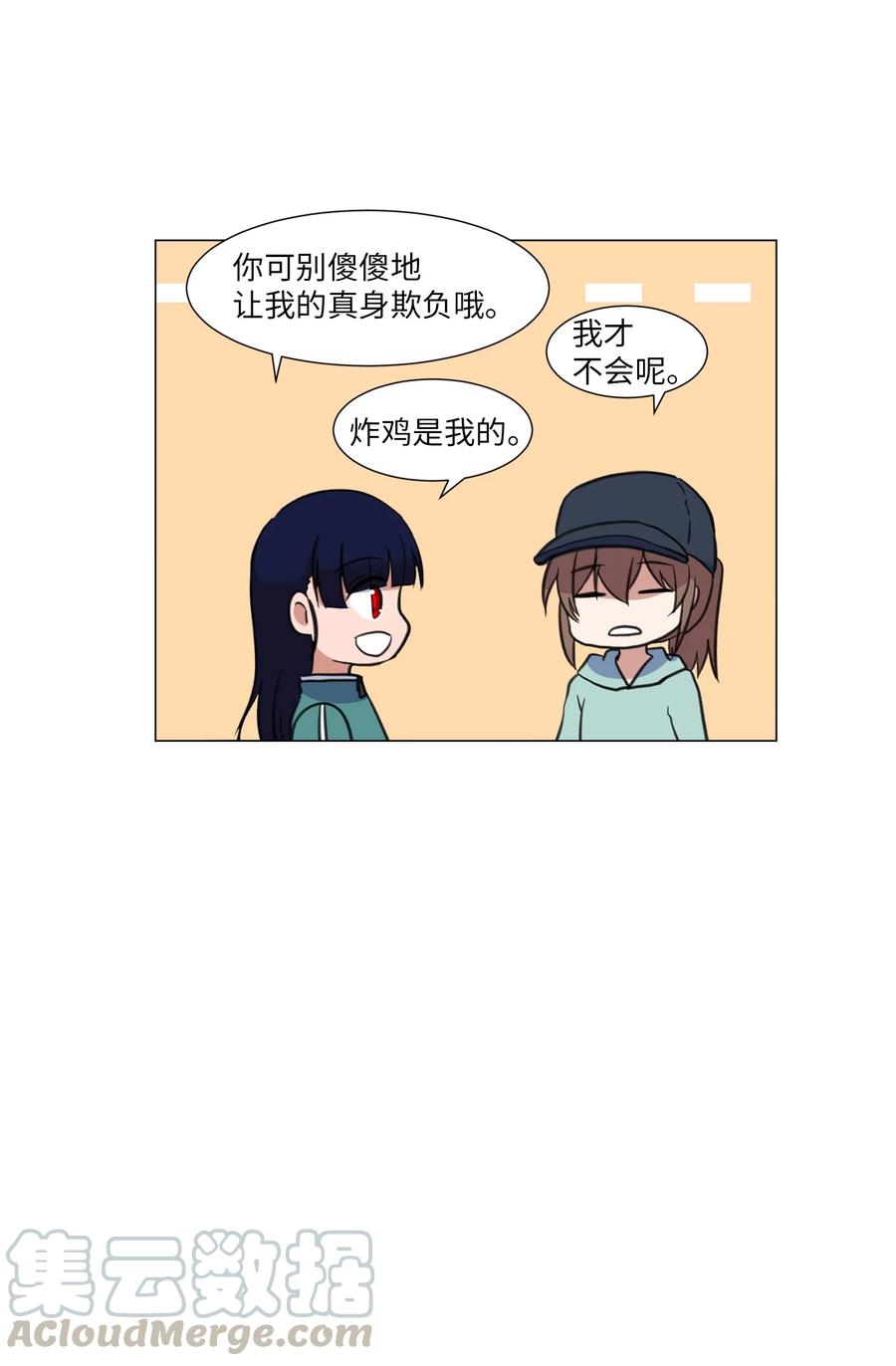 43 新宇迈出的第一步(1/2)-第43话