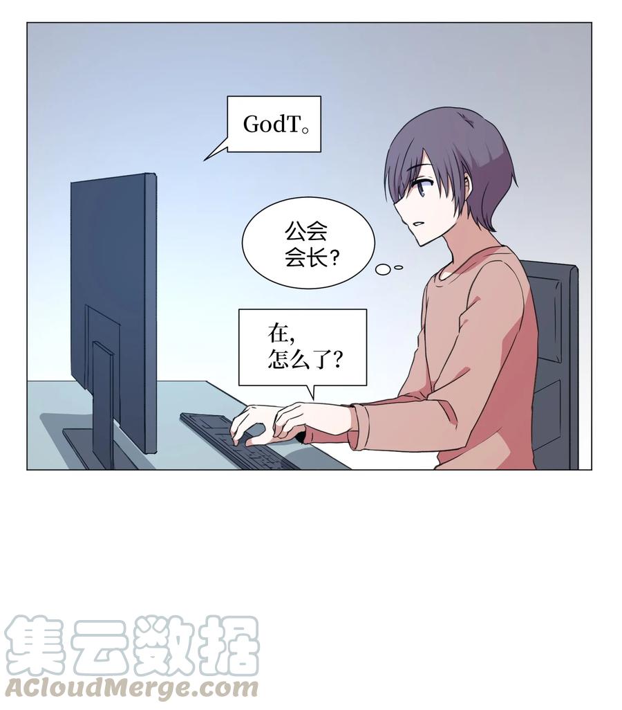 43 新宇迈出的第一步(1/2)-第43话