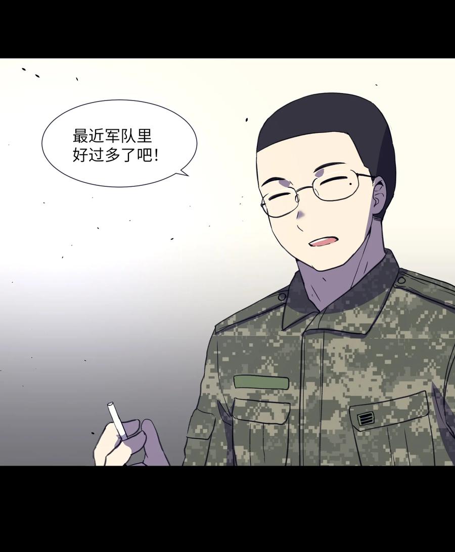 45 新宇的创伤(1/2)-第45话