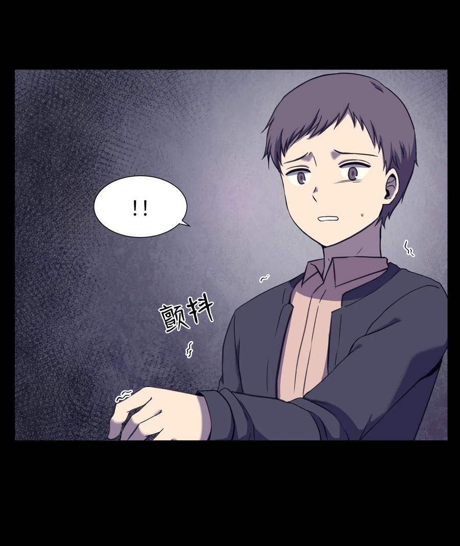 45 新宇的创伤(1/2)-第45话