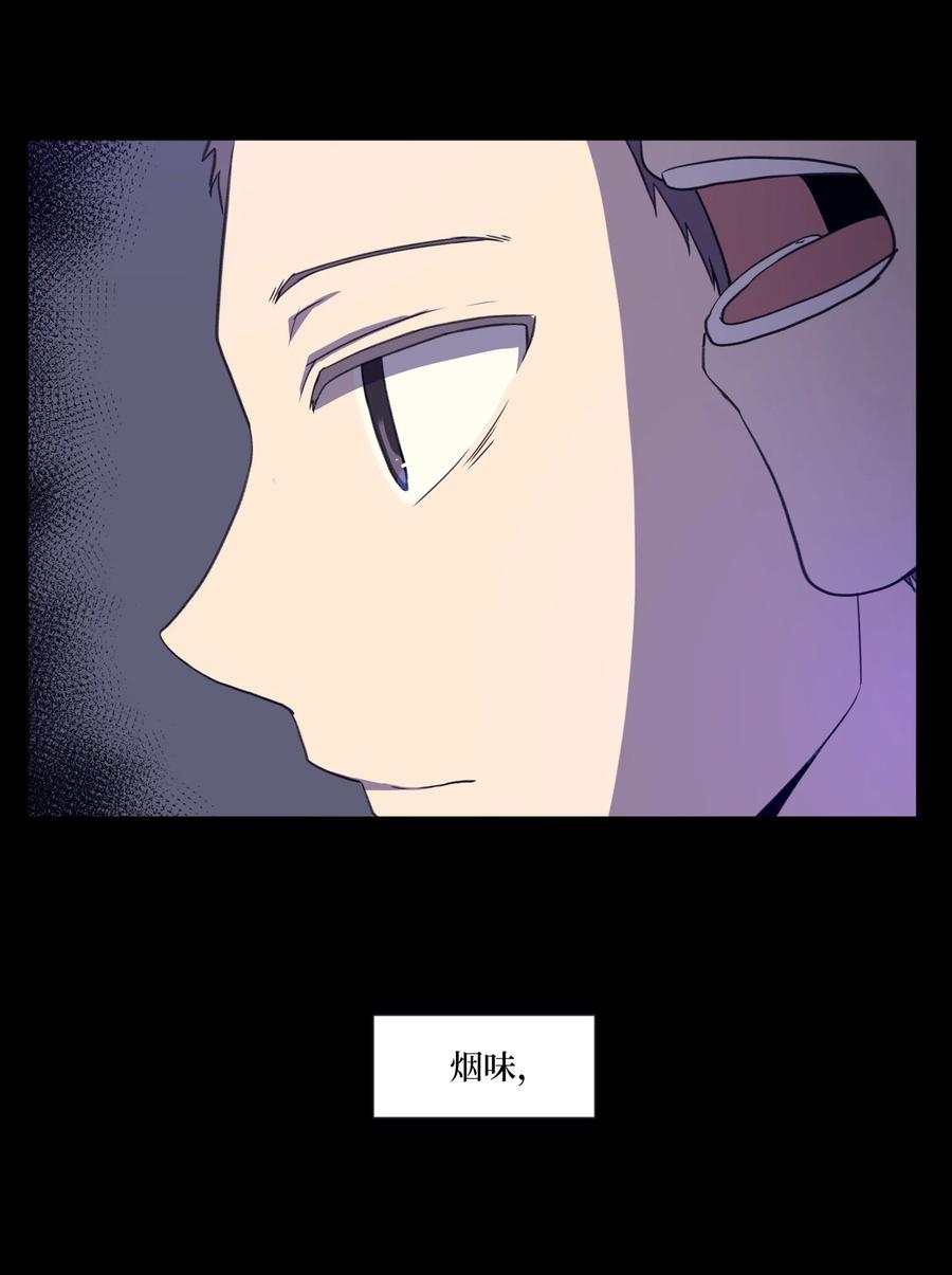 45 新宇的创伤(1/2)-第45话