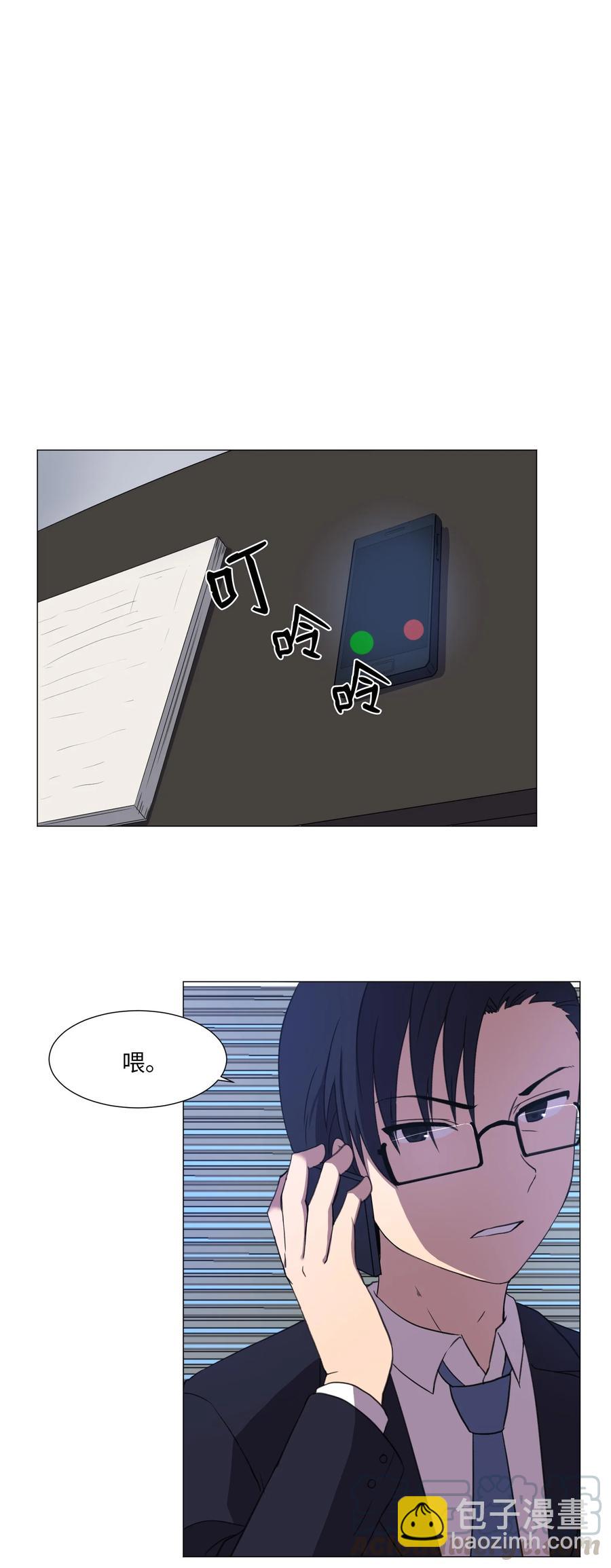 47 去见教授(1/2)-第47话