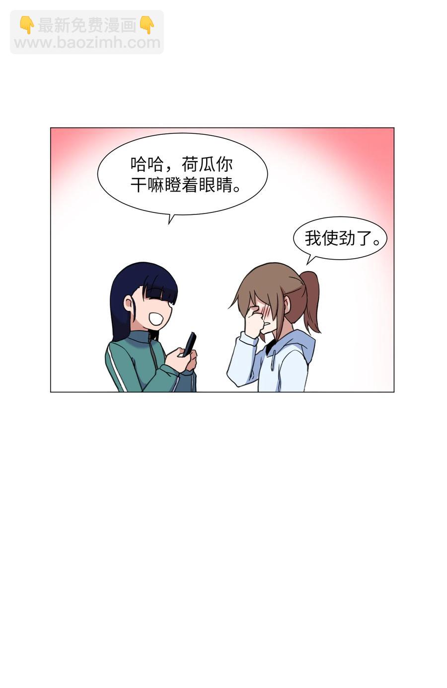 47 去见教授(1/2)-第47话