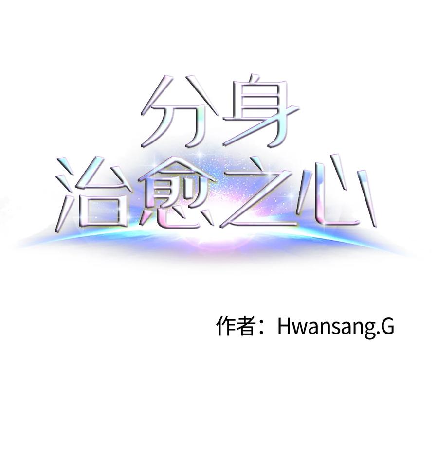 49 心愿(1/2)-第49话
