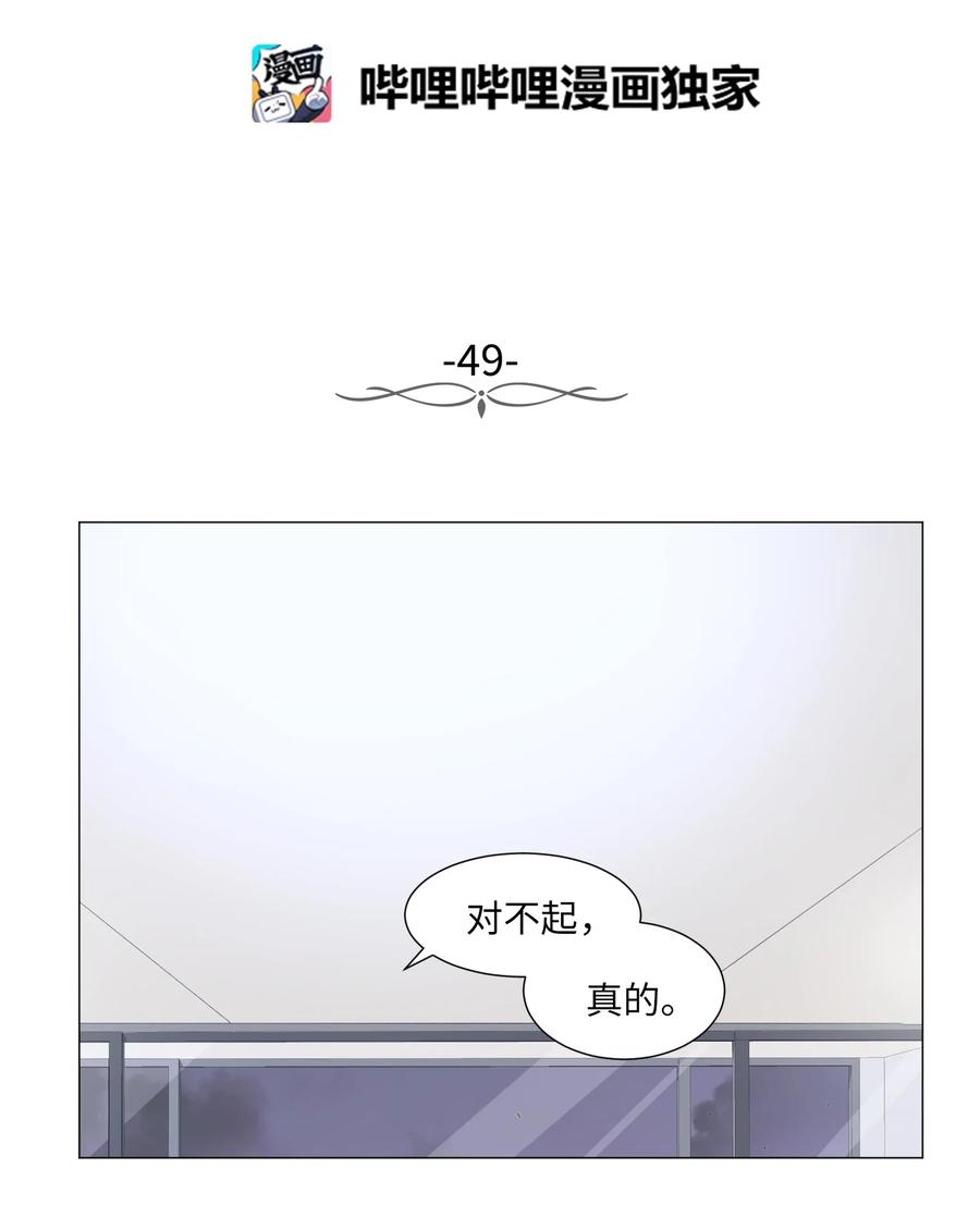 49 心愿(1/2)-第49话