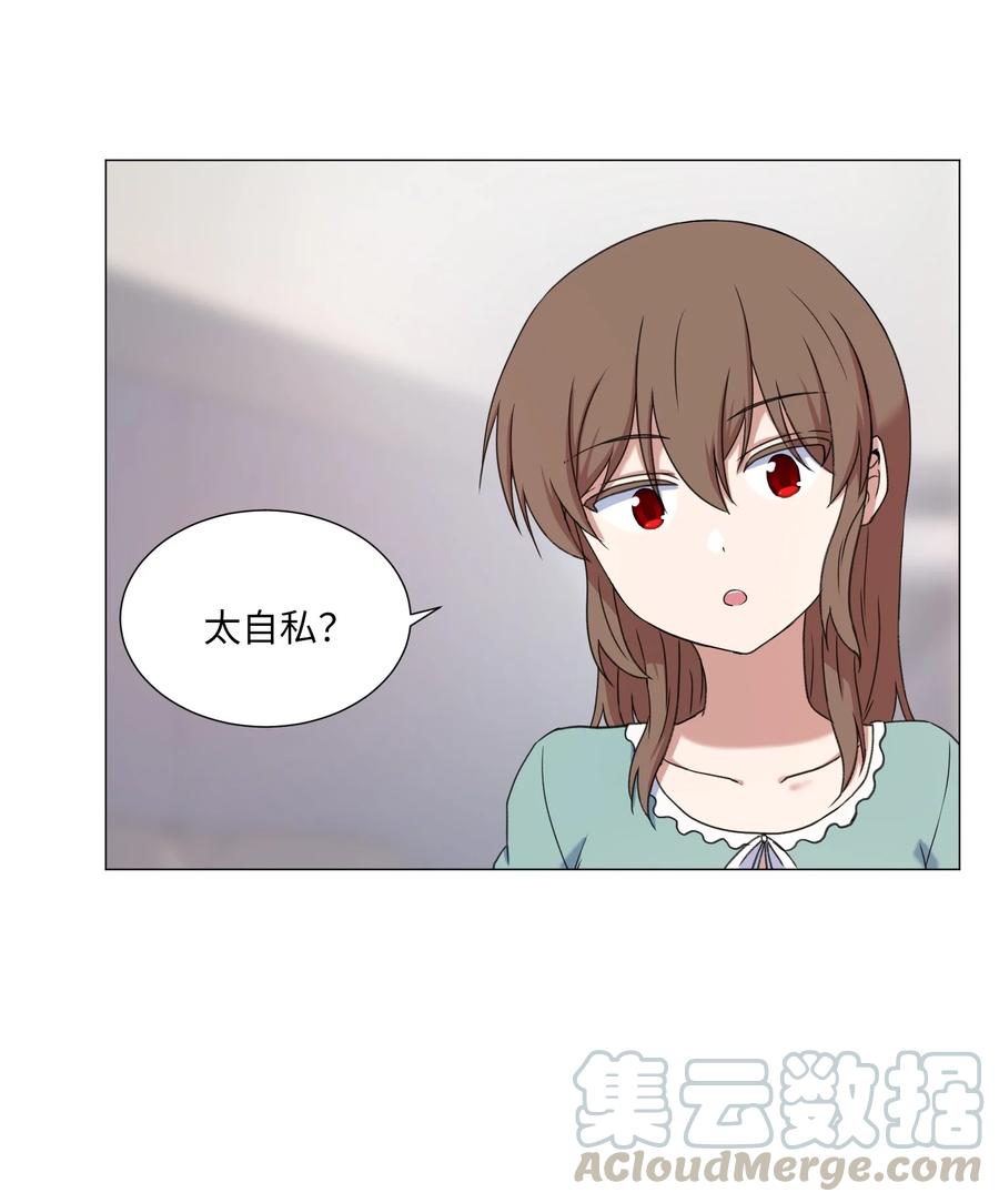 49 心愿(1/2)-第49话