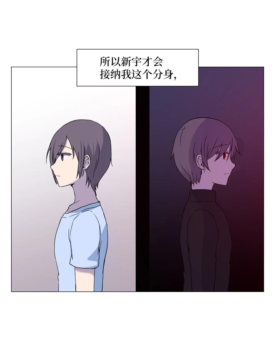 49 心愿(1/2)-第49话