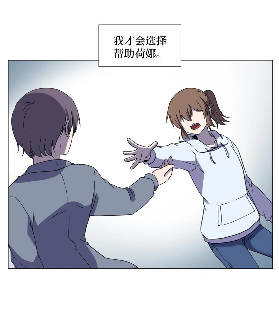 49 心愿(1/2)-第49话