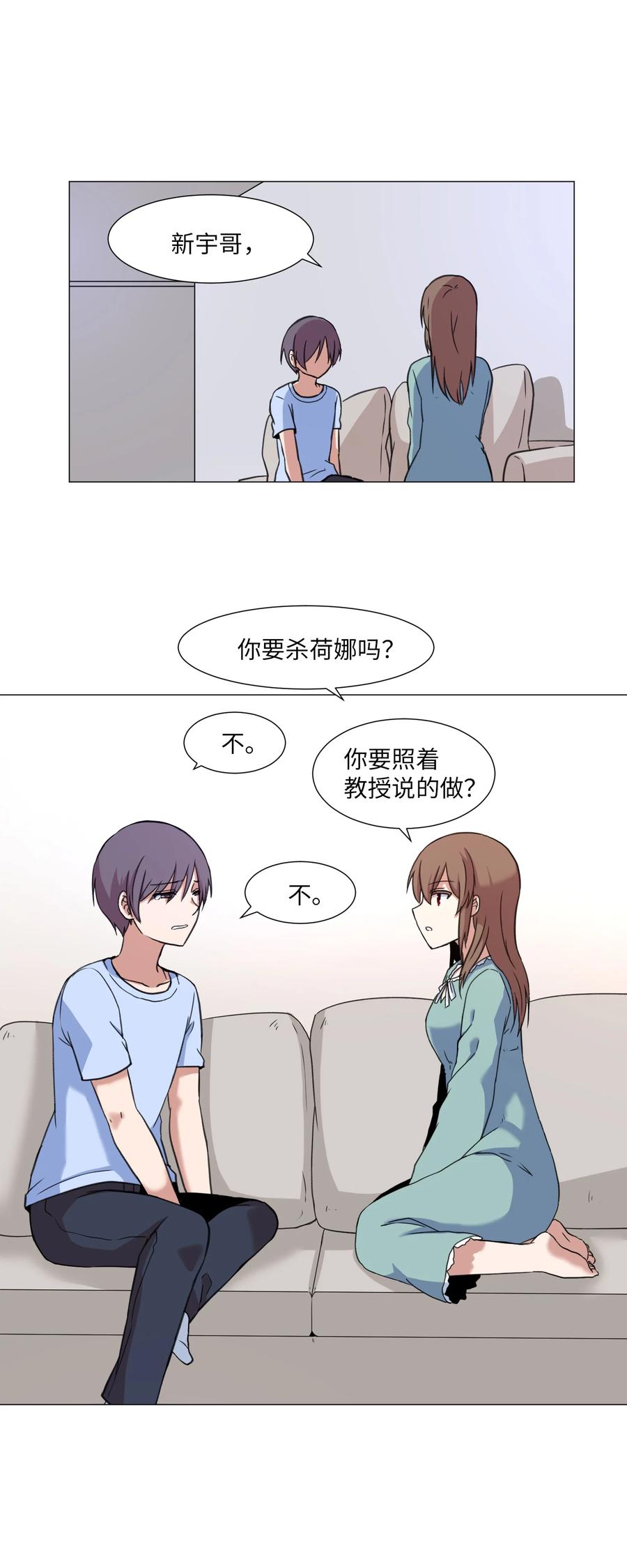 49 心愿(1/2)-第49话
