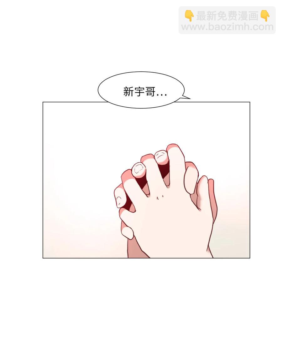 49 心愿(1/2)-第49话