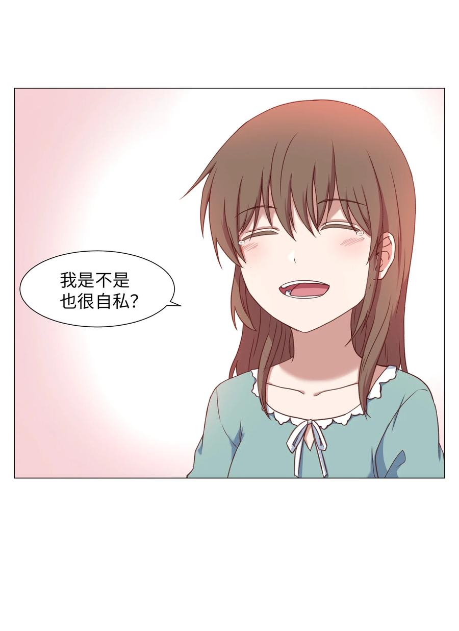 49 心愿(1/2)-第49话
