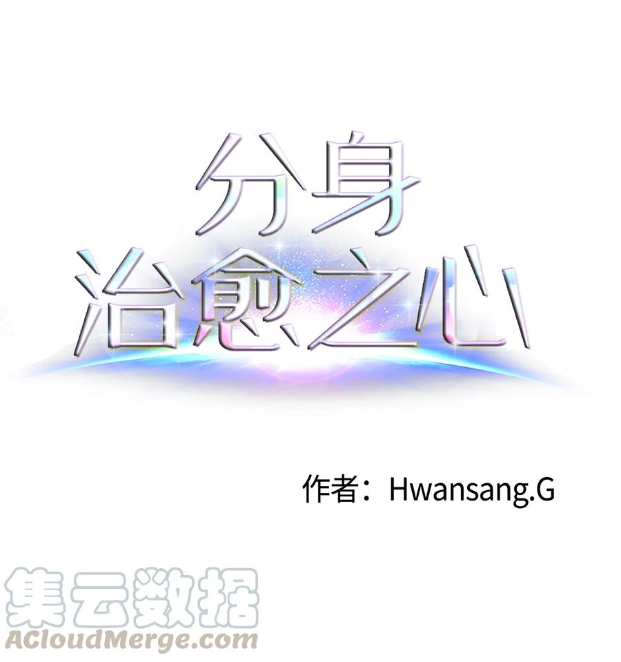 51 杀心(1/2)-第51话
