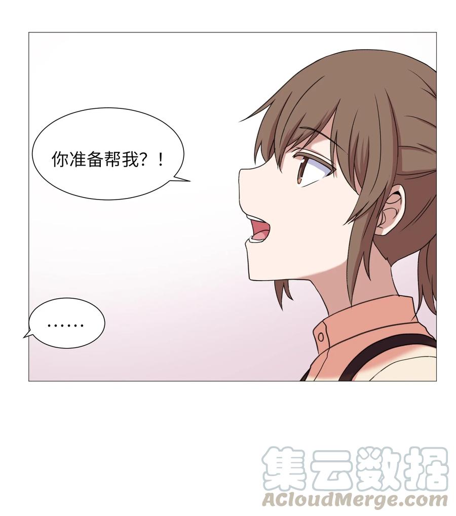 51 杀心(1/2)-第51话